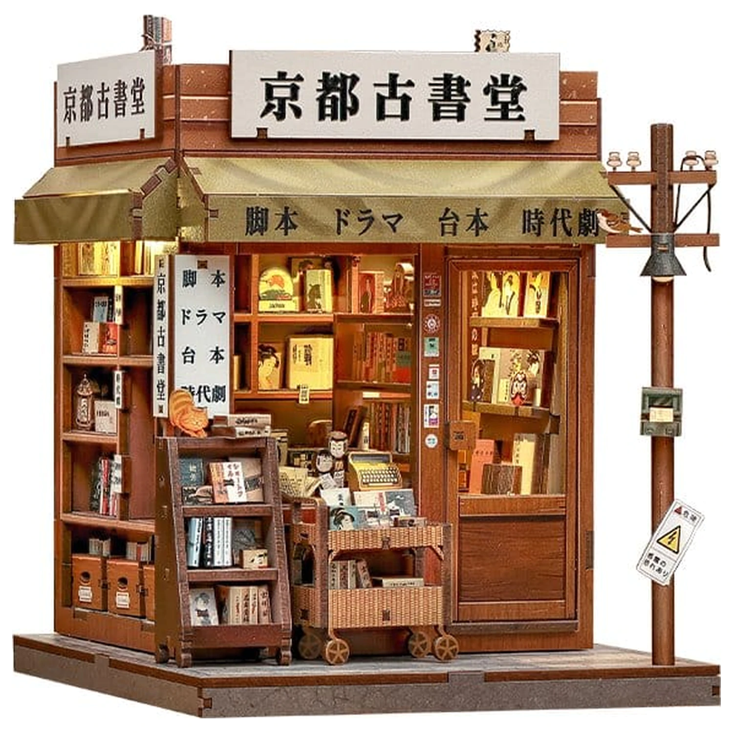 Miniature House Model Kit Antique Bookery of Kyoto 18 x 15 cm product photo