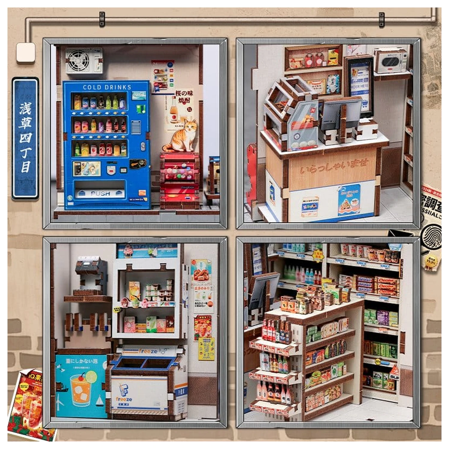 Miniature House Model Kit Beika-cho Convenience Store 22 x 15 cm   product photo