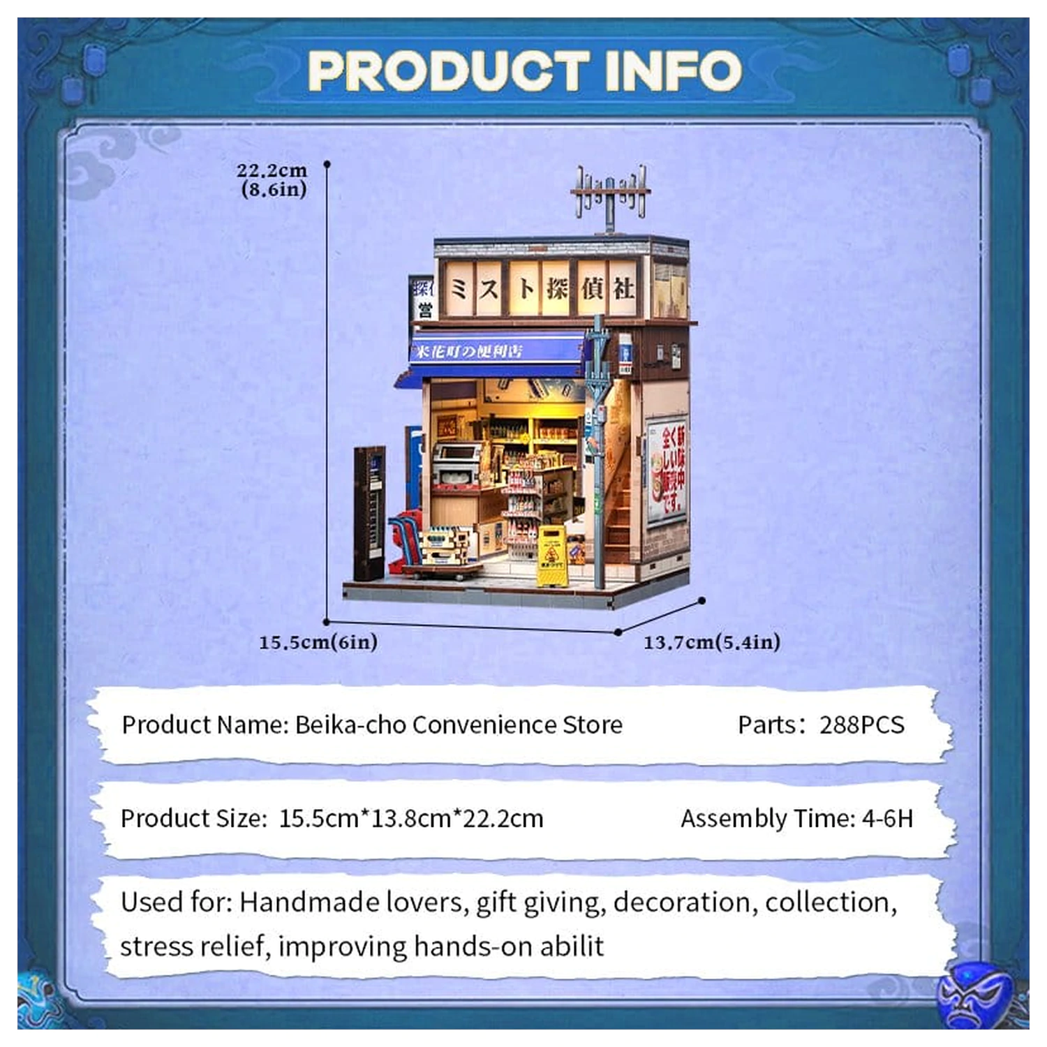 Miniature House Model Kit Beika-cho Convenience Store 22 x 15 cm   product photo