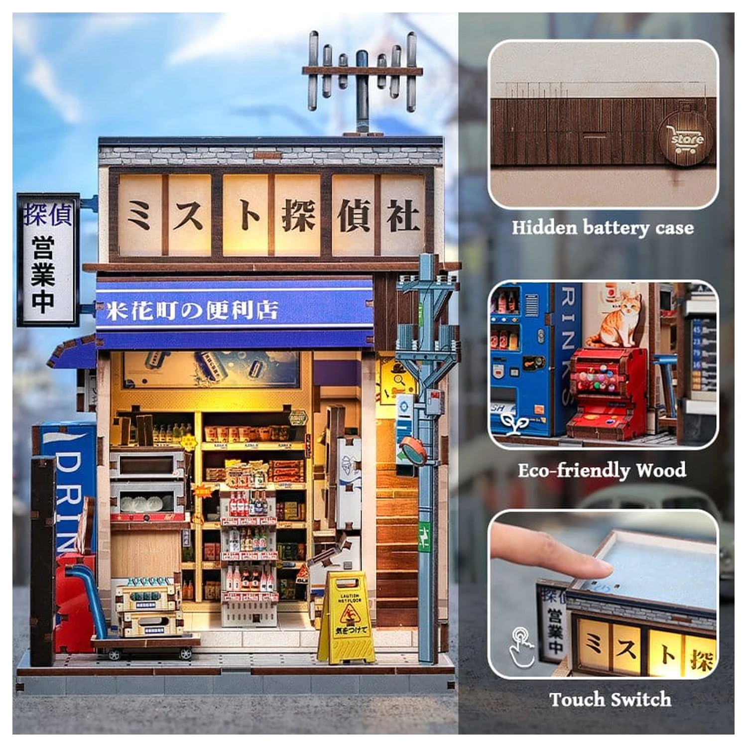 Miniature House Model Kit Beika-cho Convenience Store 22 x 15 cm   product photo