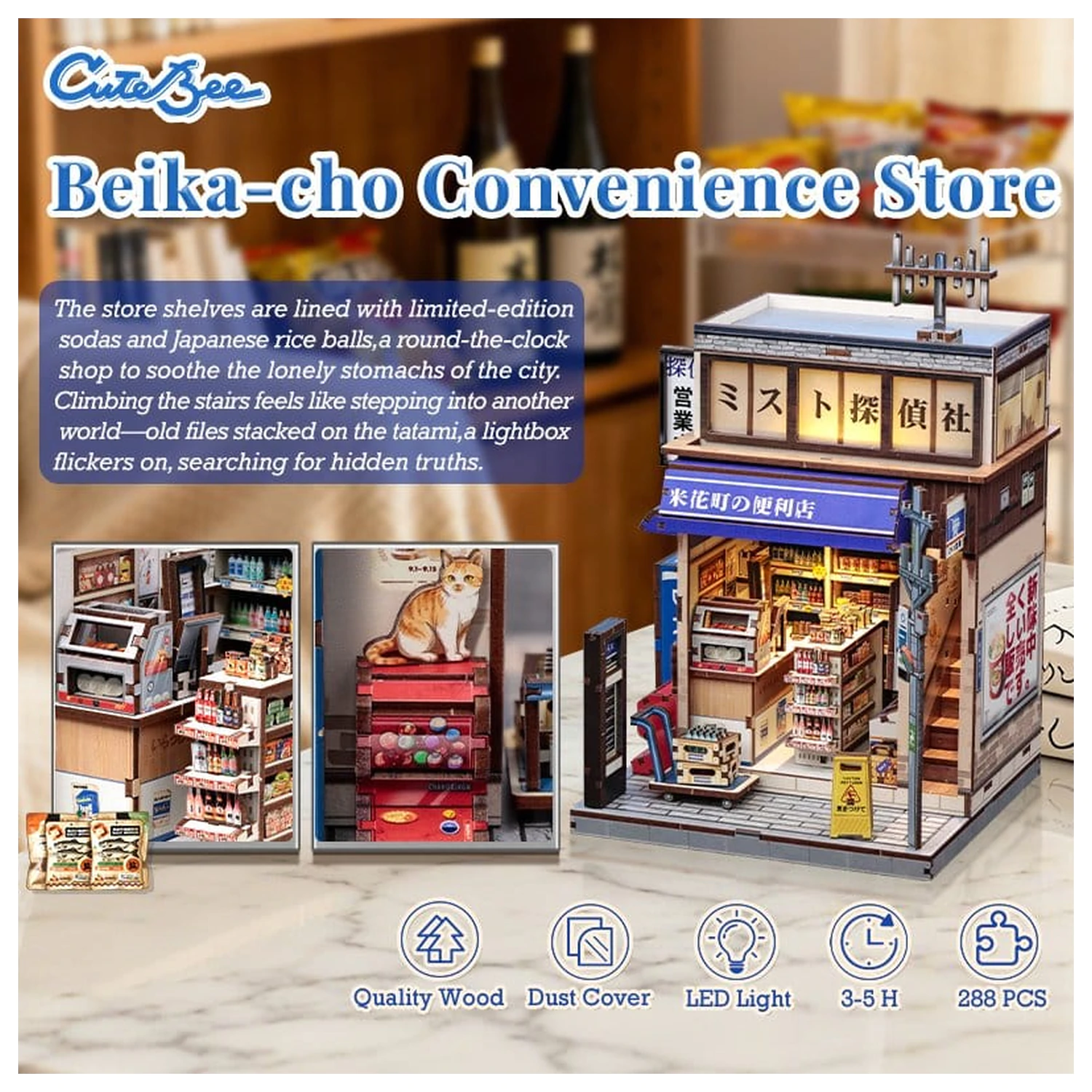 Miniature House Model Kit Beika-cho Convenience Store 22 x 15 cm   product photo