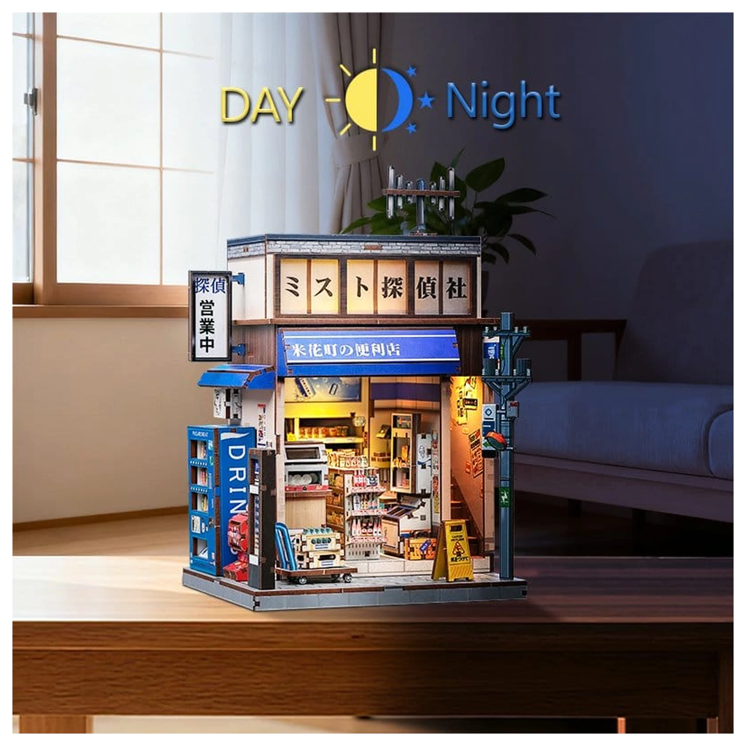 Miniature House Model Kit Beika-cho Convenience Store 22 x 15 cm   product photo