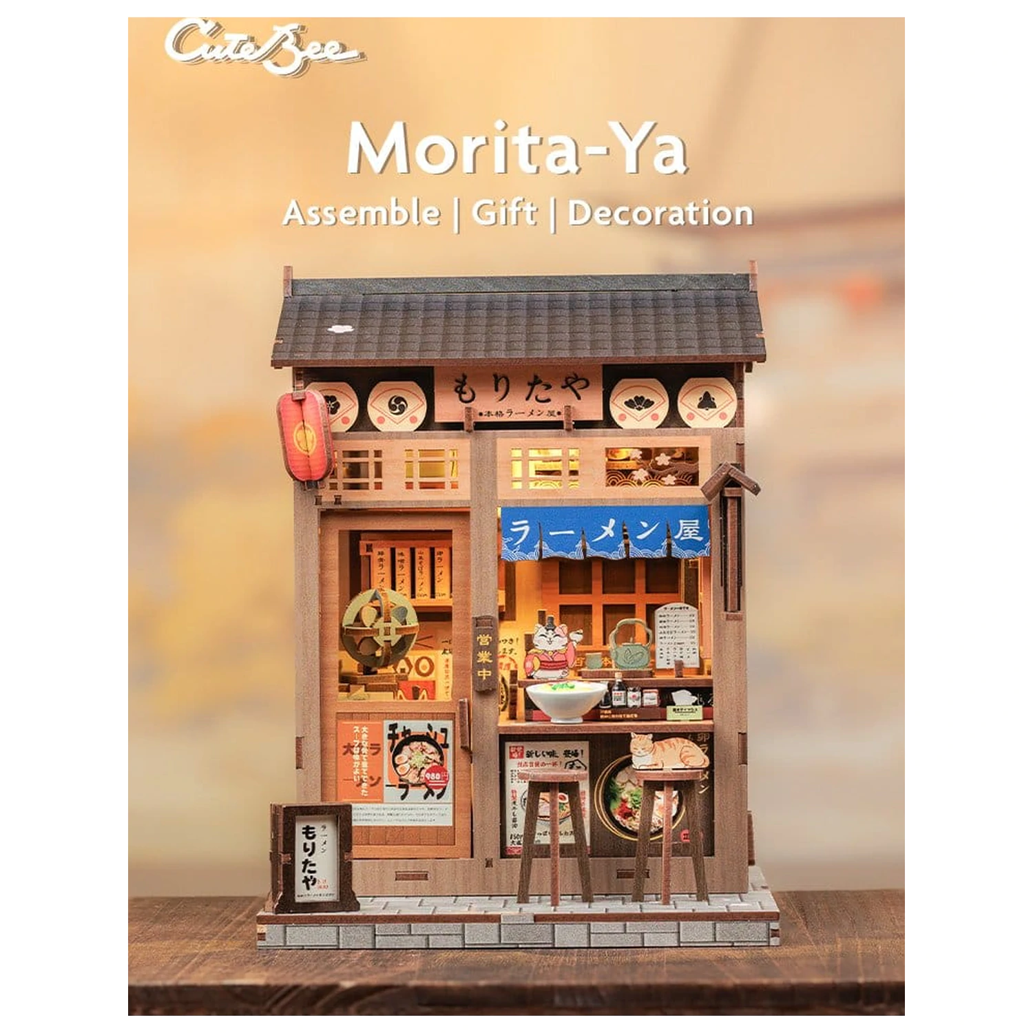 Miniature House Model Kit Morita-Ya 21 x 16 cm   product photo
