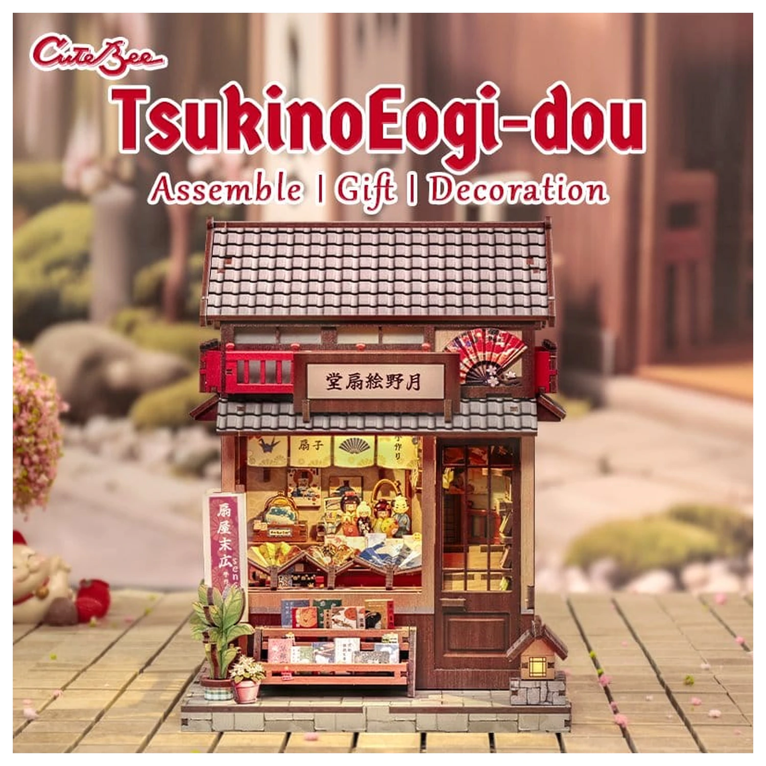 Miniature House Model Kit Tsukino Eogi-dou 19 x 14 cm   product photo