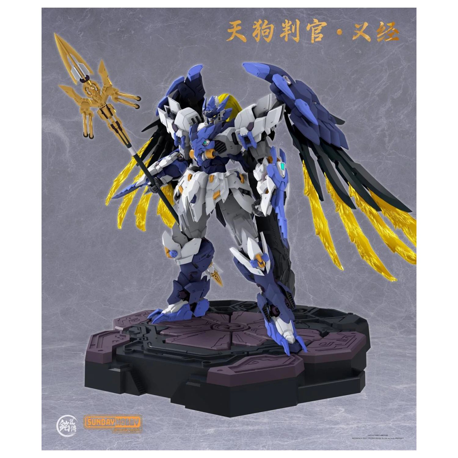MJZ Studio x Sunday Hobby Tengu Judge Yoshitsune Model Kit 23.6cm product photo