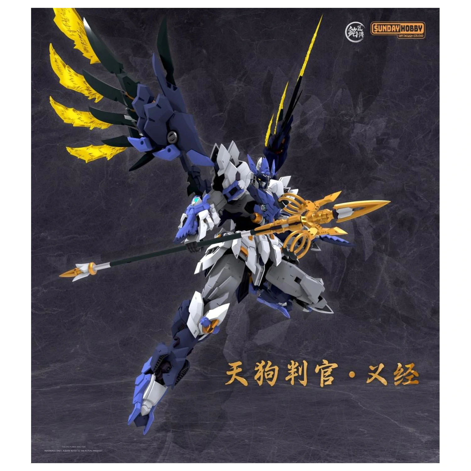 MJZ Studio x Sunday Hobby Tengu Judge Yoshitsune Model Kit 23.6cm product photo