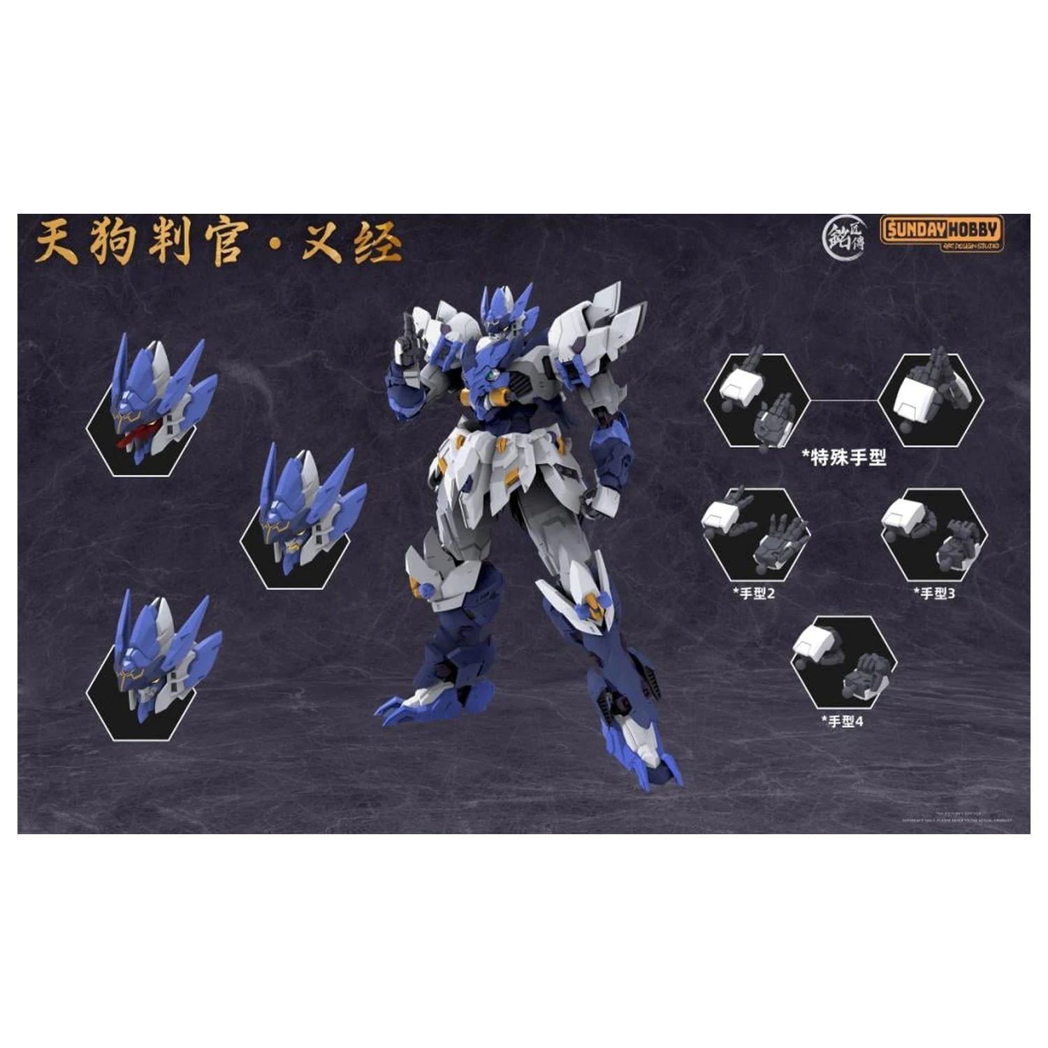 MJZ Studio x Sunday Hobby Tengu Judge Yoshitsune Model Kit 23.6cm product photo