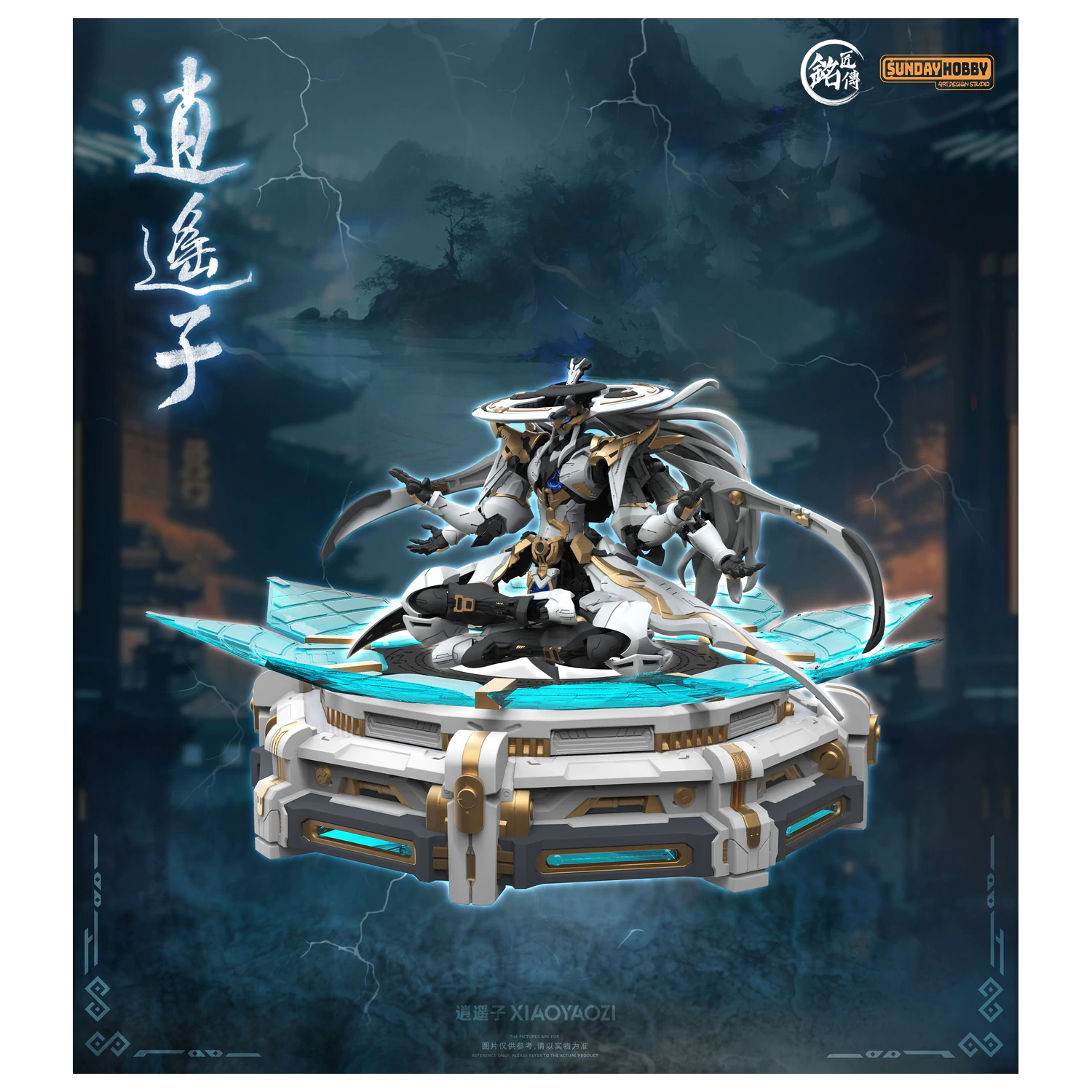 MJZ Studio Xiao Yao Zi Model Kit 22cm product photo