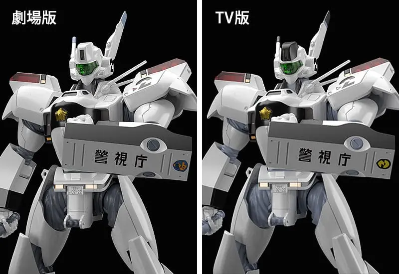 Mobile Police Patlabor Moderoid Plastic Model Kit 1/60 AV-98 Ingram &amp; Bulldog Set(3rd-run) 13 cm product photo