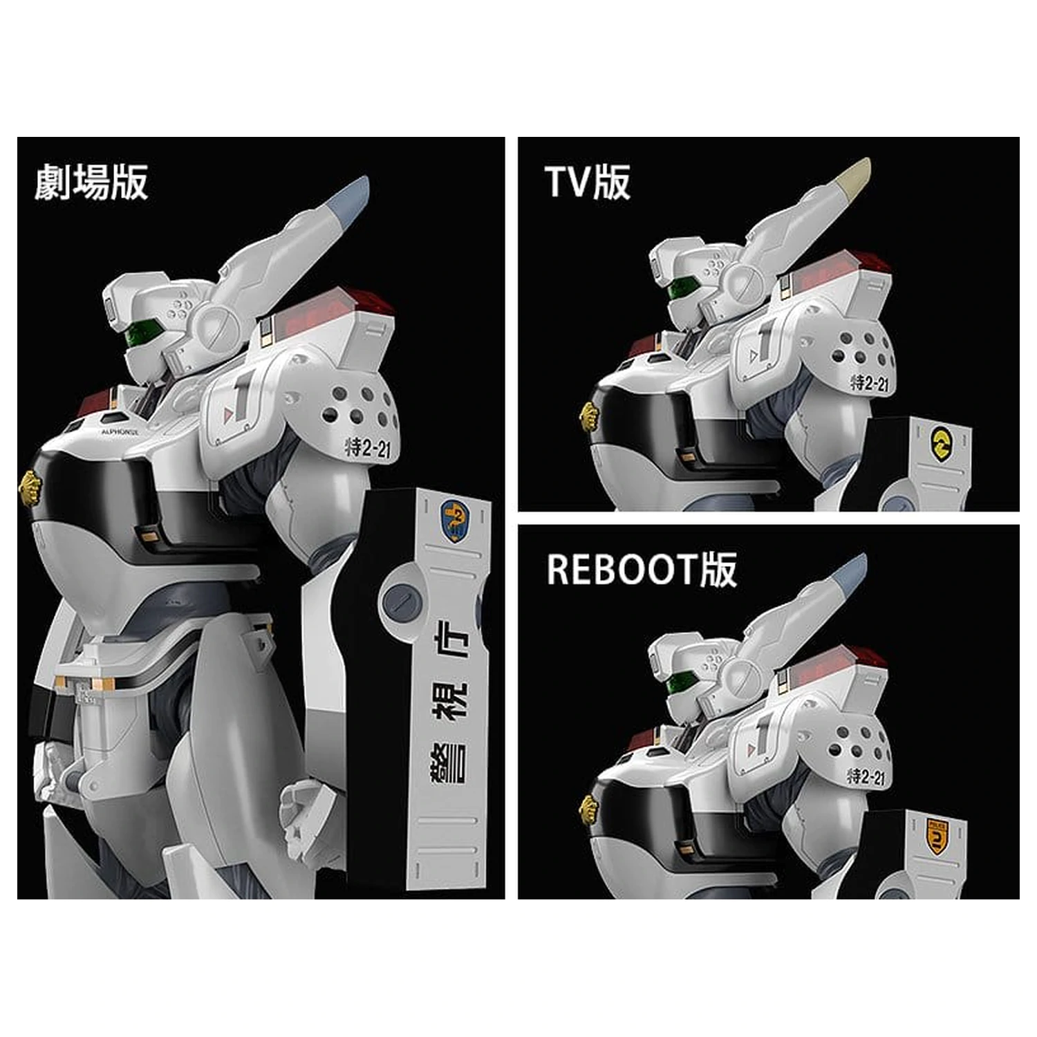 Mobile Police Patlabor Moderoid Plastic Model Kit 1/60 AV-98 Ingram 13 cm product photo
