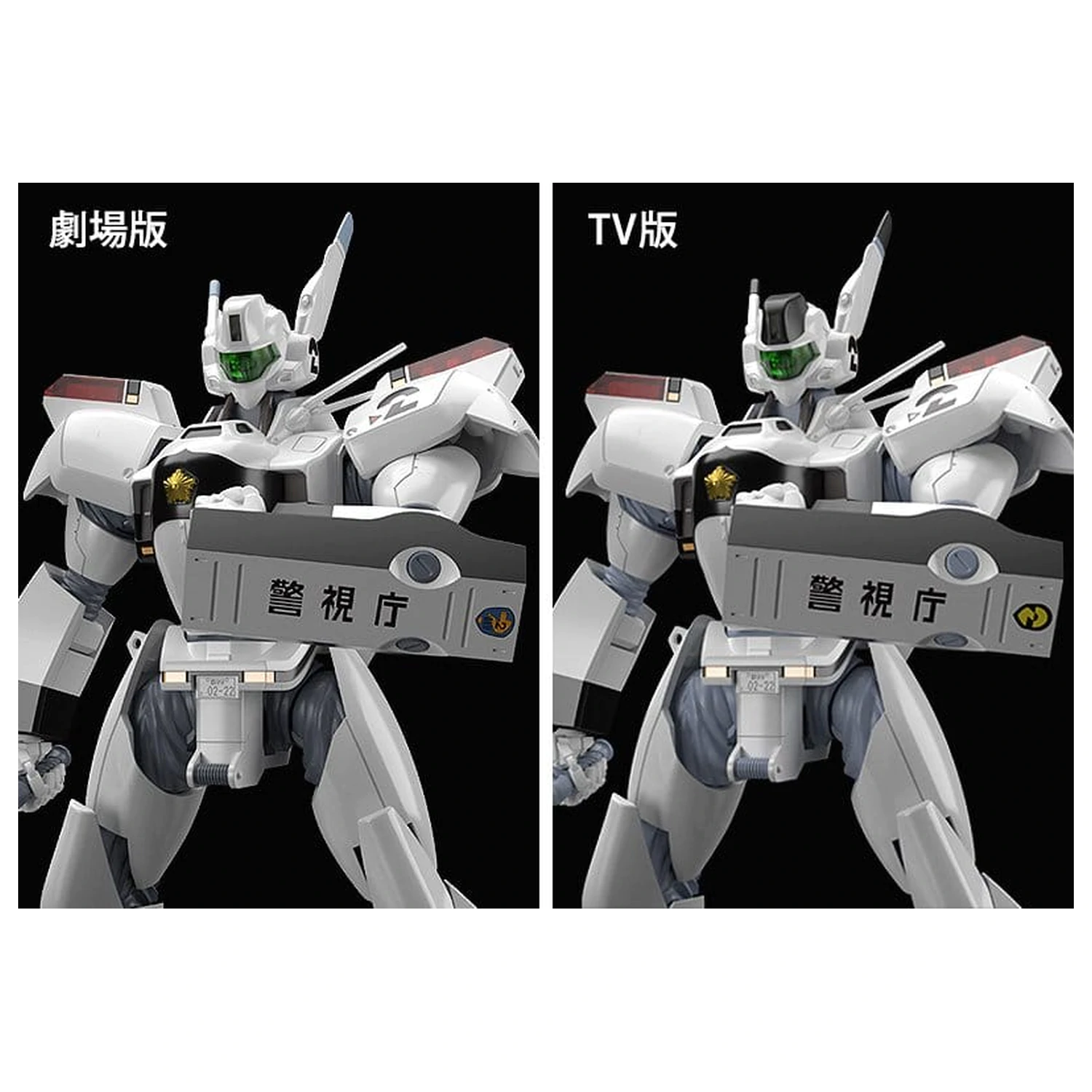 Mobile Police Patlabor Moderoid Plastic Model Kit 1/60 AV-98 Ingram 13 cm product photo