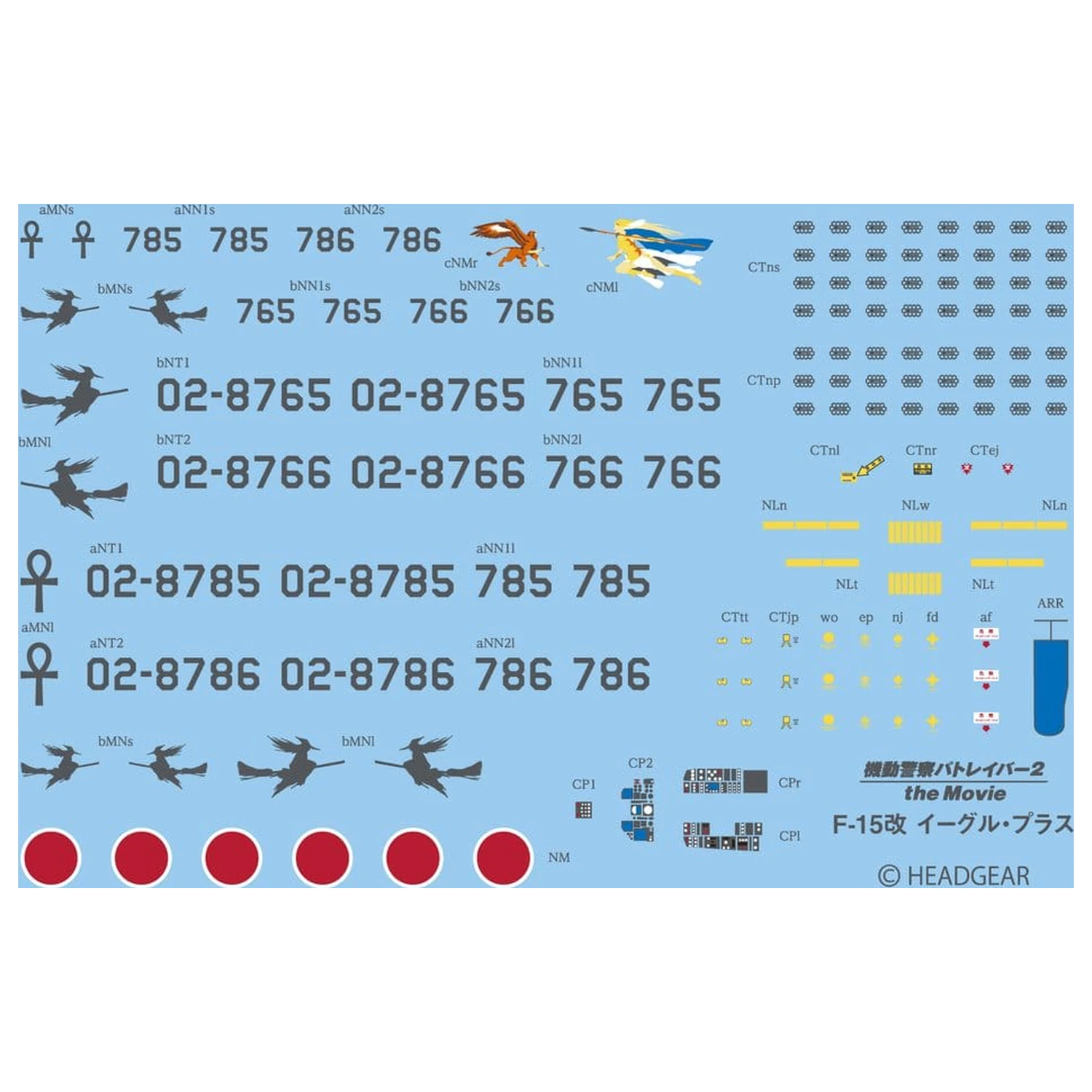 Mobile Police Patlabor Moderoid Plastic Model Kit 1/72 AV-98 Ingram 13 cm product photo