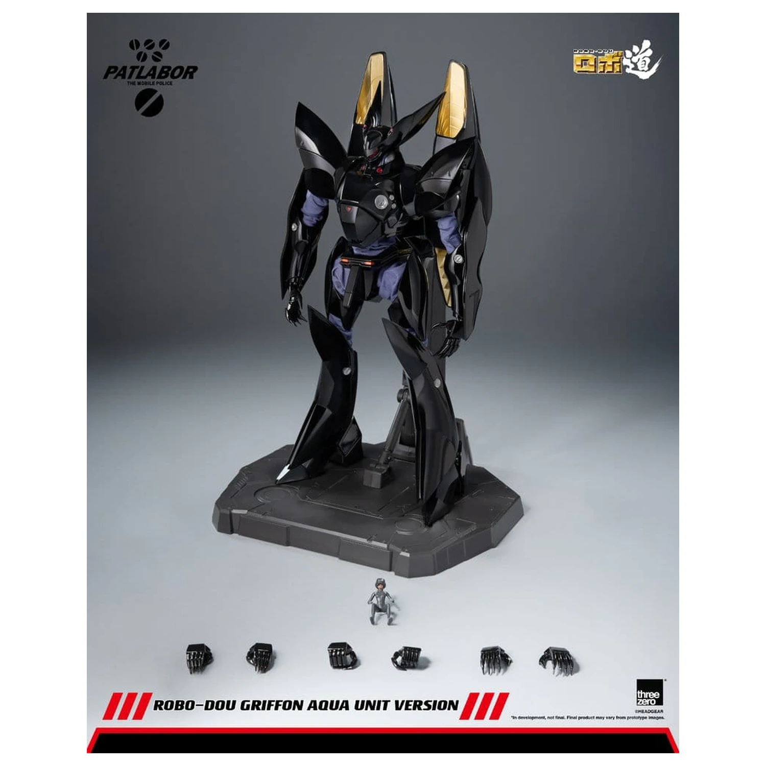 Mobile Police Patlabor Robo-Dou Action Figure 1/35 Griffon Aqua Unit Version 25 cm product photo