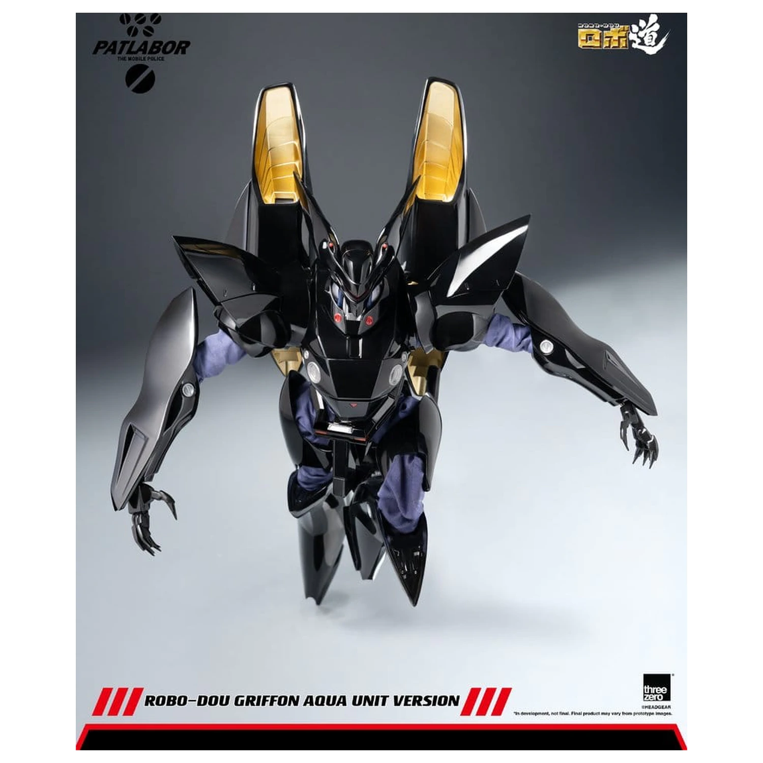 Mobile Police Patlabor Robo-Dou Action Figure 1/35 Griffon Aqua Unit Version 25 cm product photo