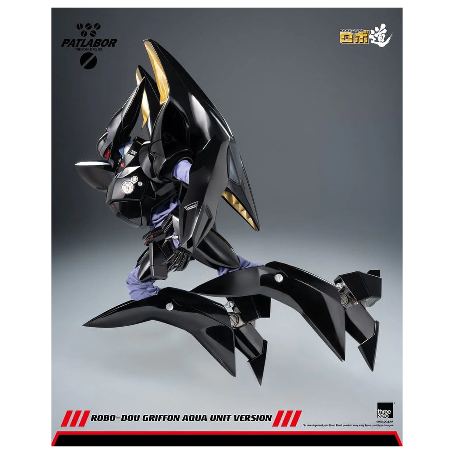 Mobile Police Patlabor Robo-Dou Action Figure 1/35 Griffon Aqua Unit Version 25 cm product photo