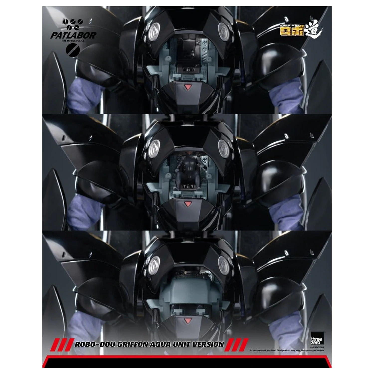 Mobile Police Patlabor Robo-Dou Action Figure 1/35 Griffon Aqua Unit Version 25 cm product photo