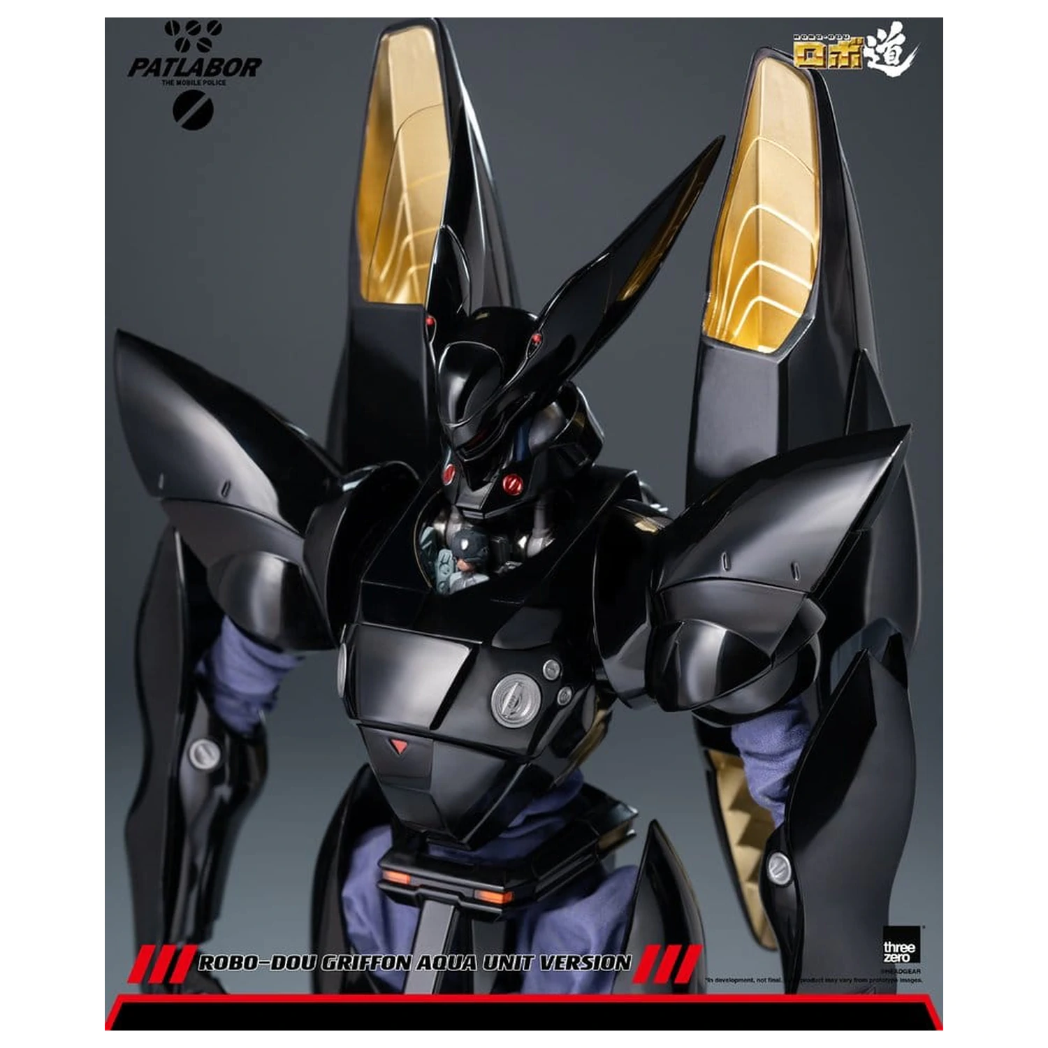Mobile Police Patlabor Robo-Dou Action Figure 1/35 Griffon Aqua Unit Version 25 cm product photo