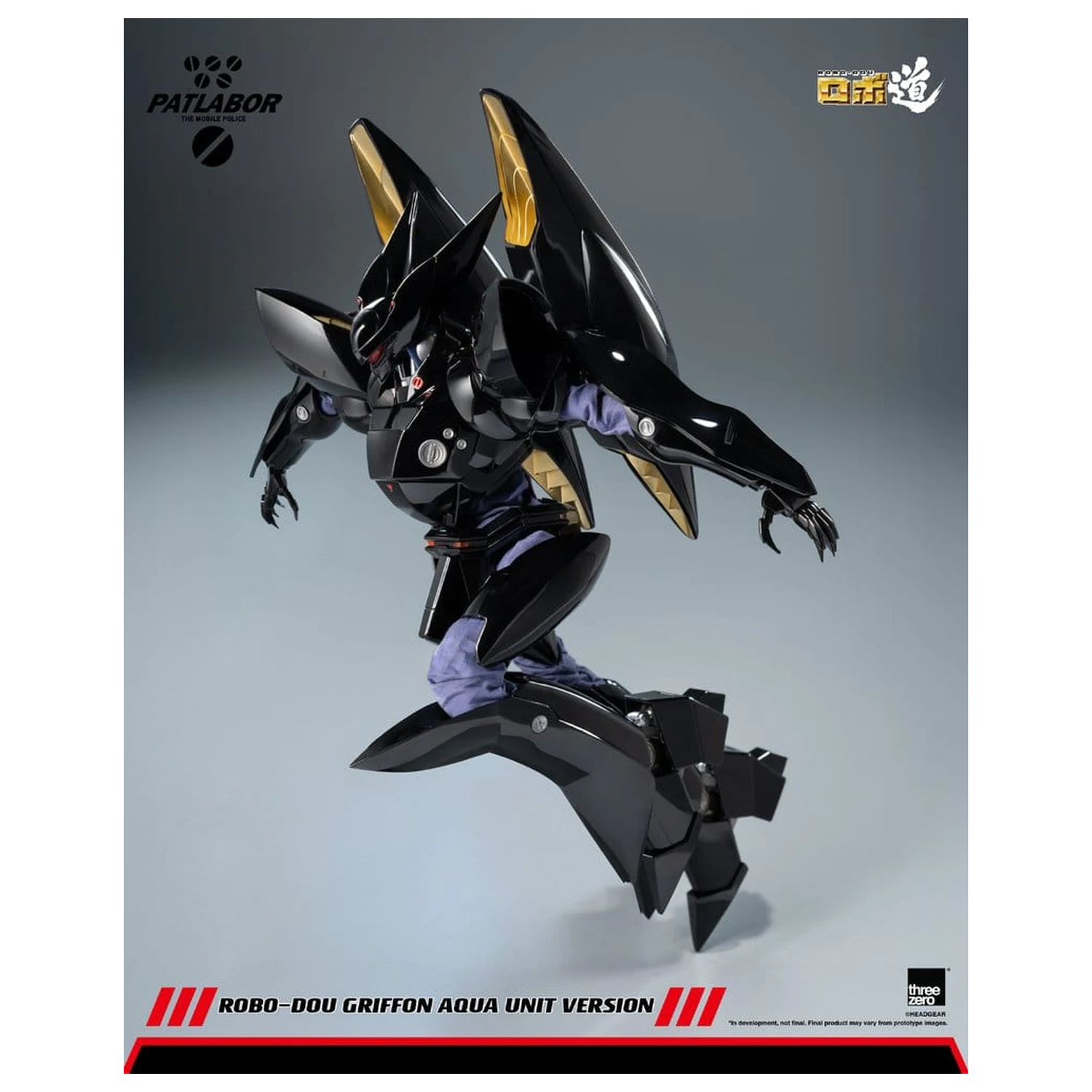 Mobile Police Patlabor Robo-Dou Action Figure 1/35 Griffon Aqua Unit Version 25 cm product photo