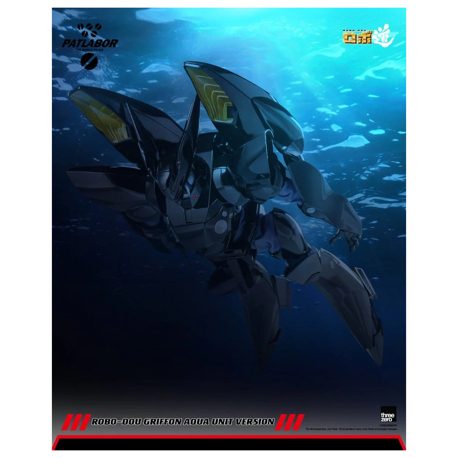 Mobile Police Patlabor Robo-Dou Action Figure 1/35 Griffon Aqua Unit Version 25 cm product photo