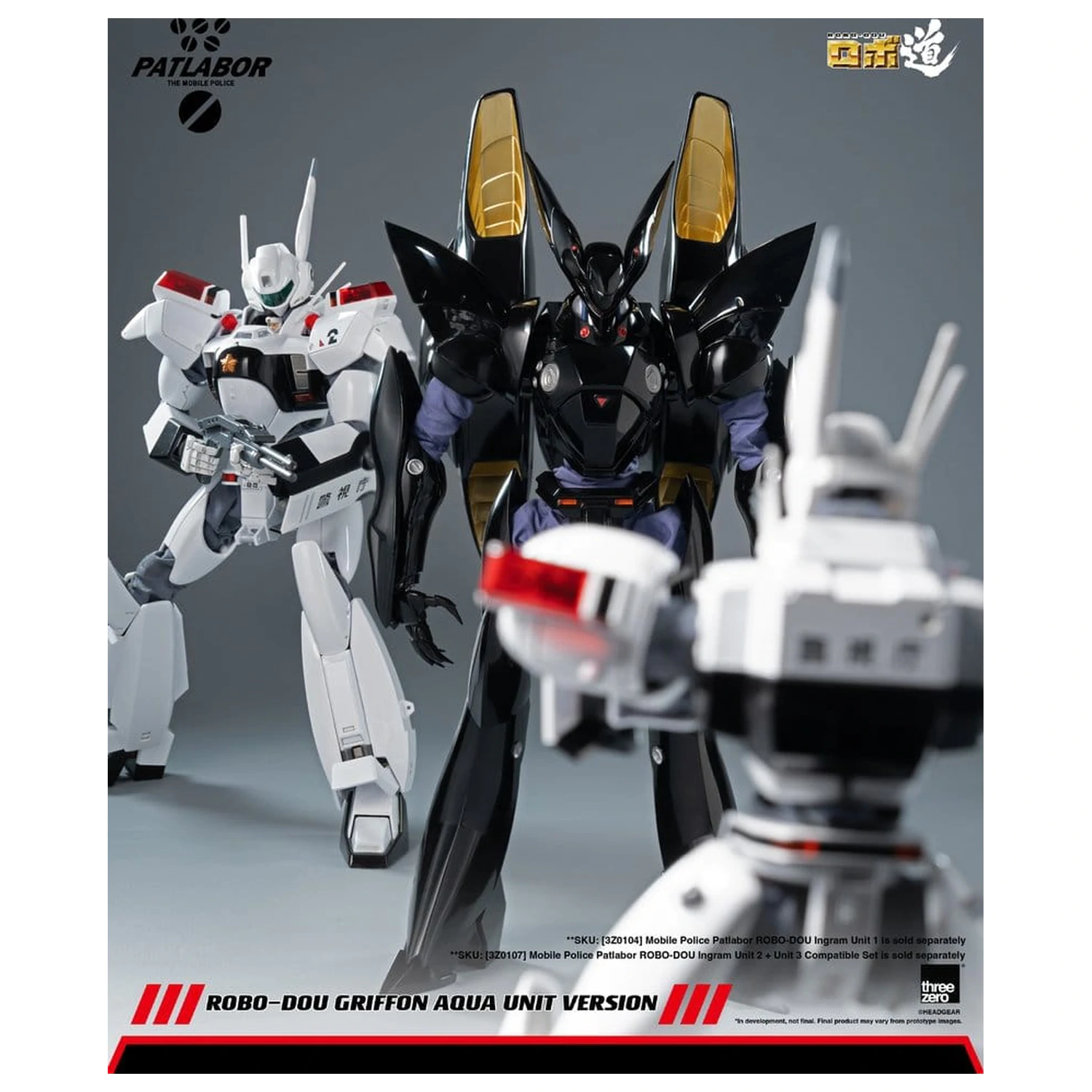 Mobile Police Patlabor Robo-Dou Action Figure 1/35 Griffon Aqua Unit Version 25 cm product photo