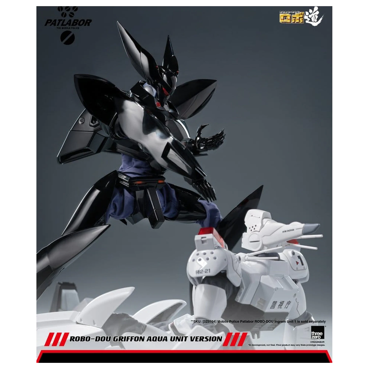 Mobile Police Patlabor Robo-Dou Action Figure 1/35 Griffon Aqua Unit Version 25 cm product photo