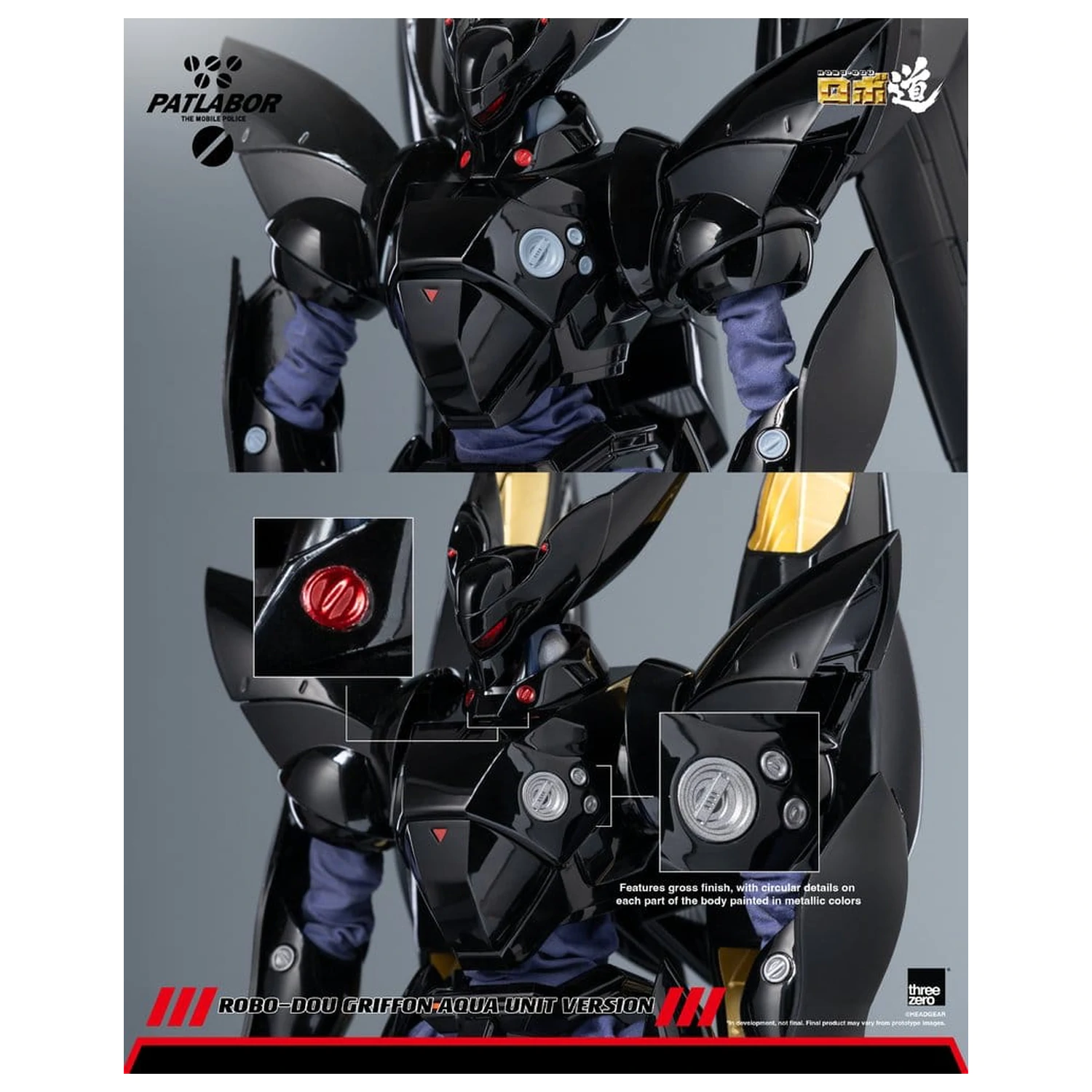 Mobile Police Patlabor Robo-Dou Action Figure 1/35 Griffon Aqua Unit Version 25 cm product photo