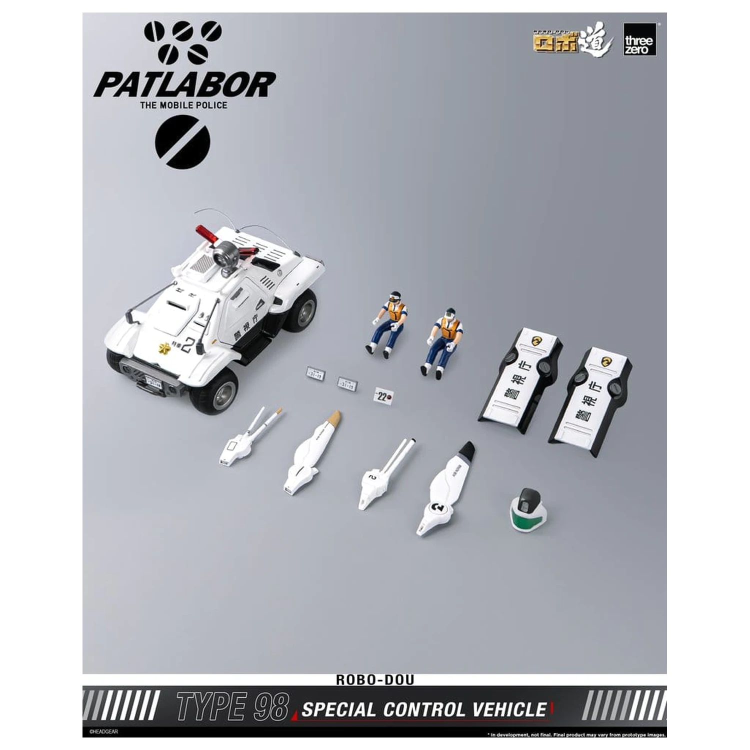 Mobile Police Patlabor ROBO-DOU Type 98 Special Control Vehicle 10 cm product photo