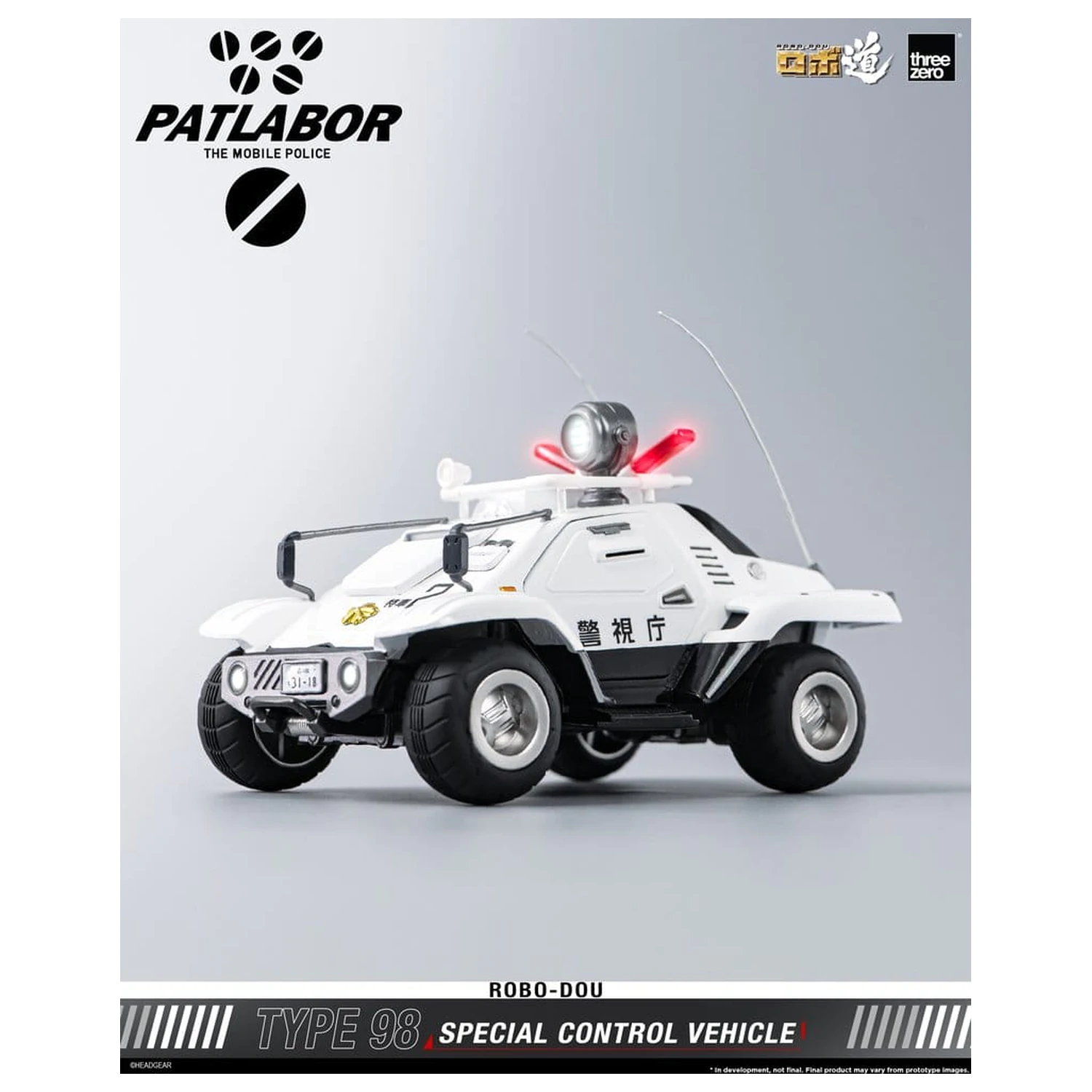 Mobile Police Patlabor ROBO-DOU Type 98 Special Control Vehicle 10 cm product photo