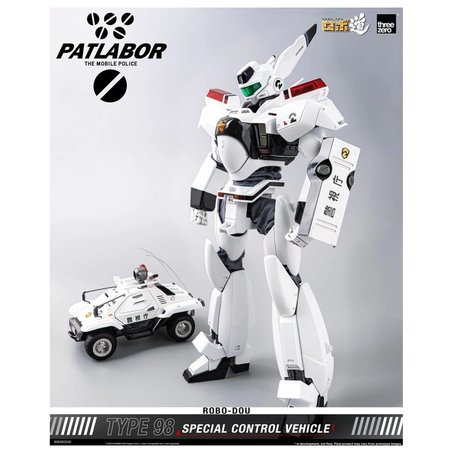 Mobile Police Patlabor ROBO-DOU Type 98 Special Control Vehicle 10 cm product photo