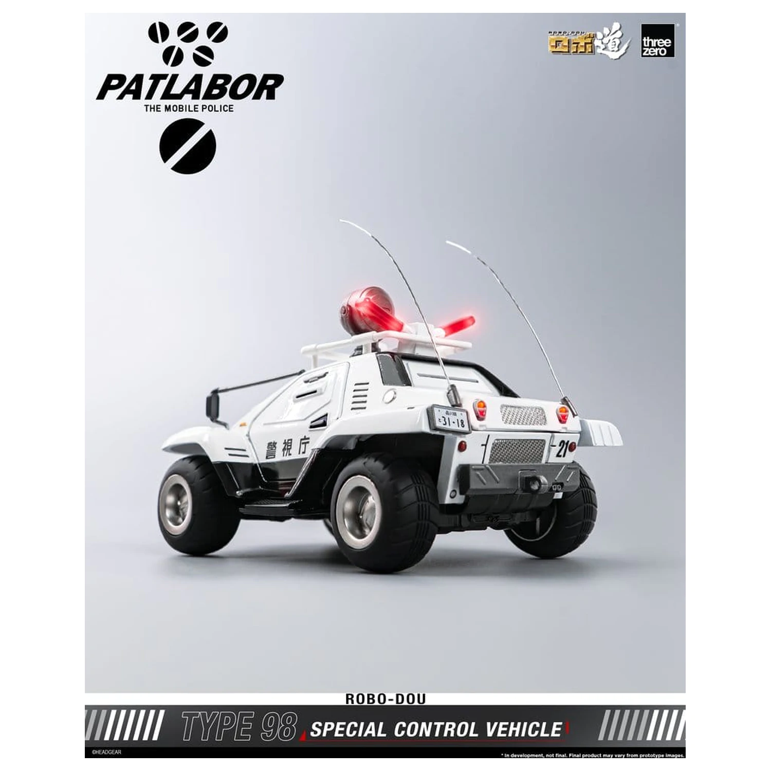 Mobile Police Patlabor ROBO-DOU Type 98 Special Control Vehicle 10 cm product photo