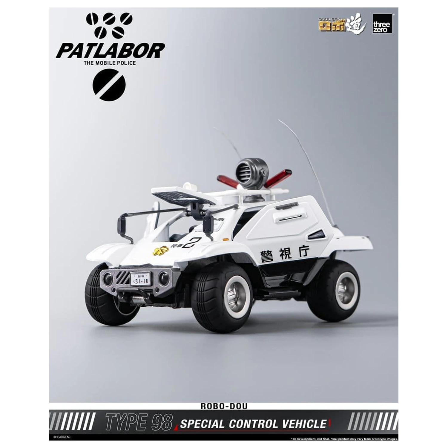 Mobile Police Patlabor ROBO-DOU Type 98 Special Control Vehicle 10 cm product photo