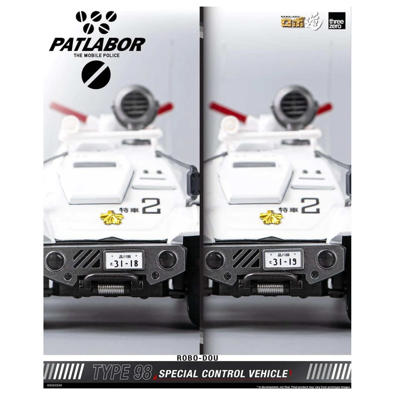 Mobile Police Patlabor ROBO-DOU Type 98 Special Control Vehicle 10 cm product photo