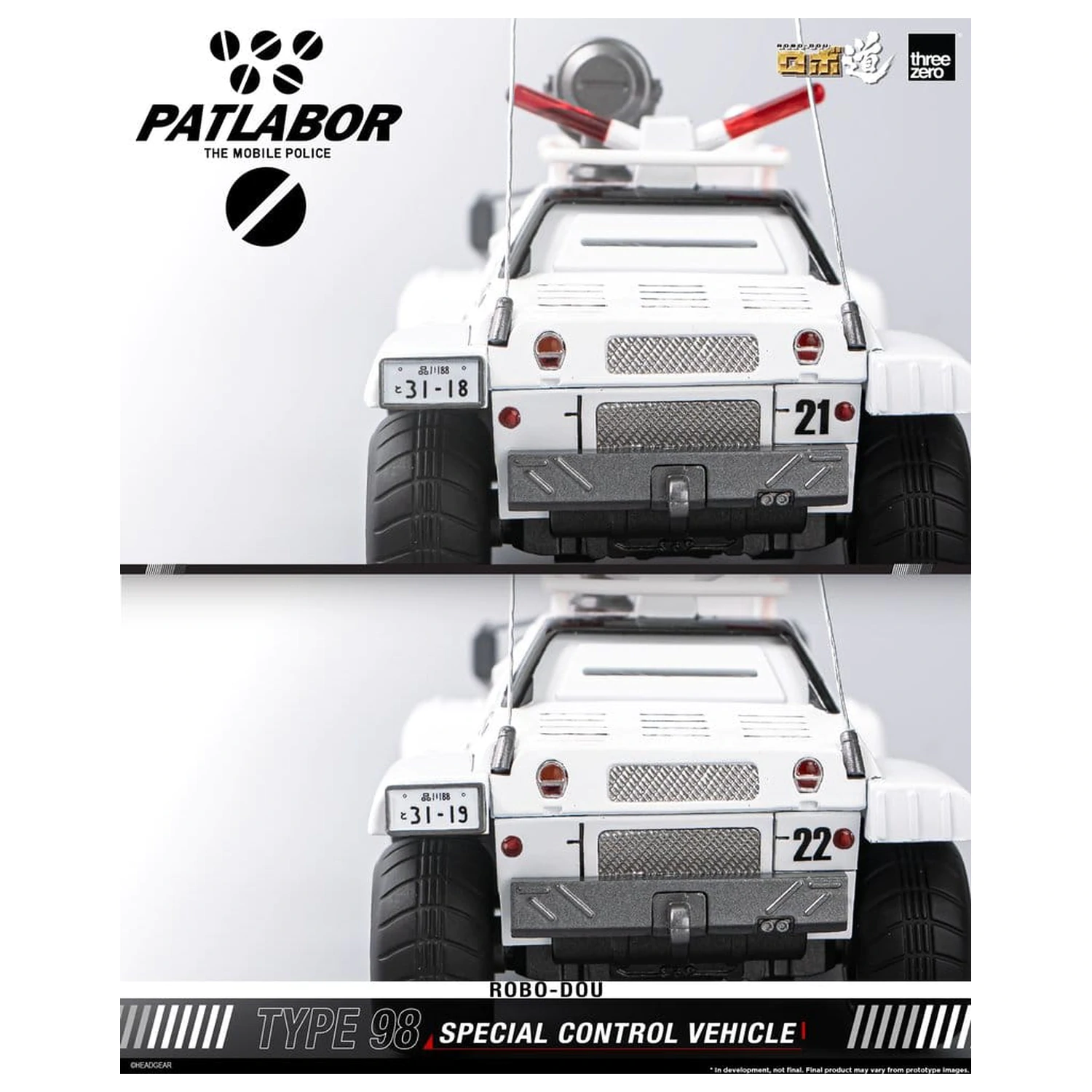 Mobile Police Patlabor ROBO-DOU Type 98 Special Control Vehicle 10 cm product photo