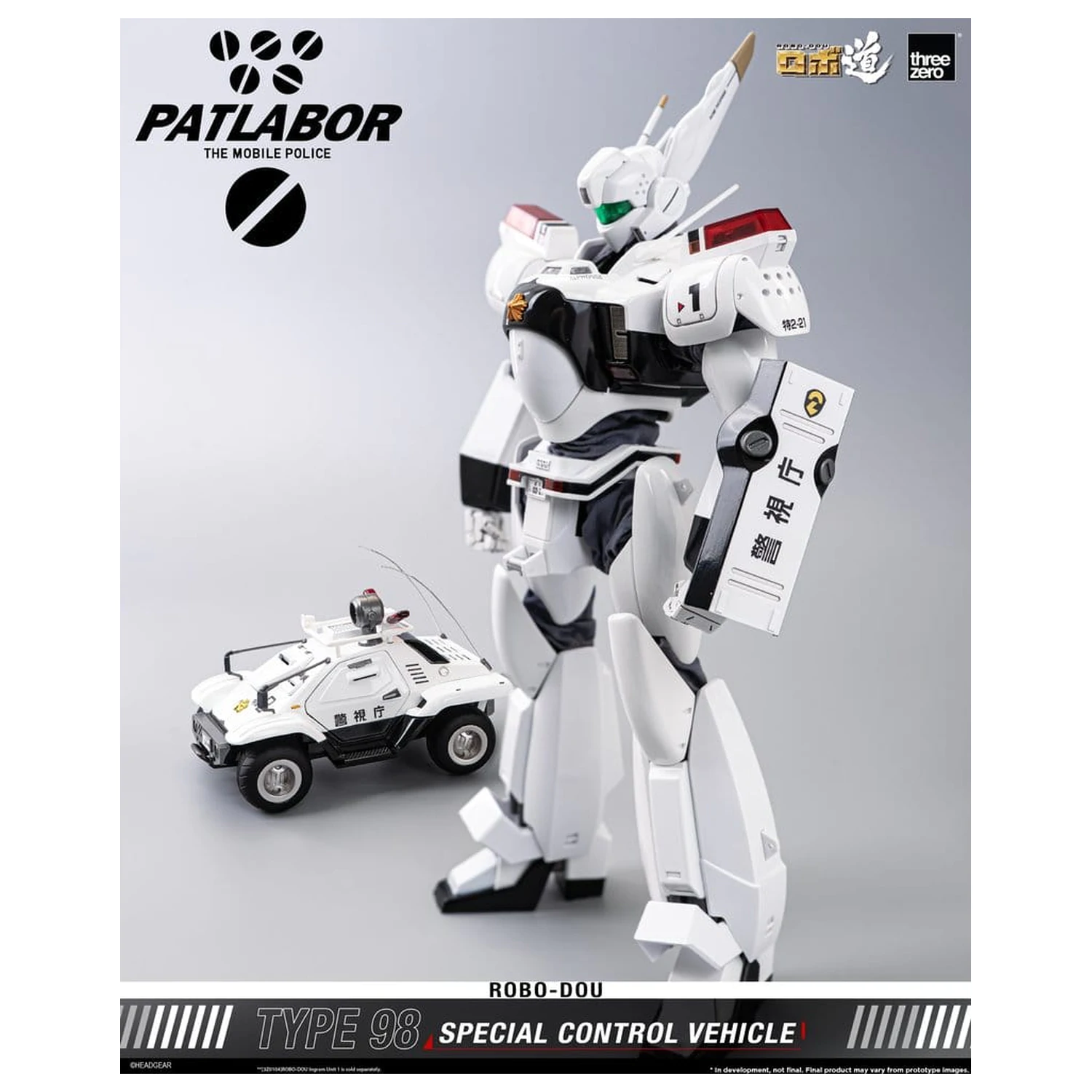 Mobile Police Patlabor ROBO-DOU Type 98 Special Control Vehicle 10 cm product photo
