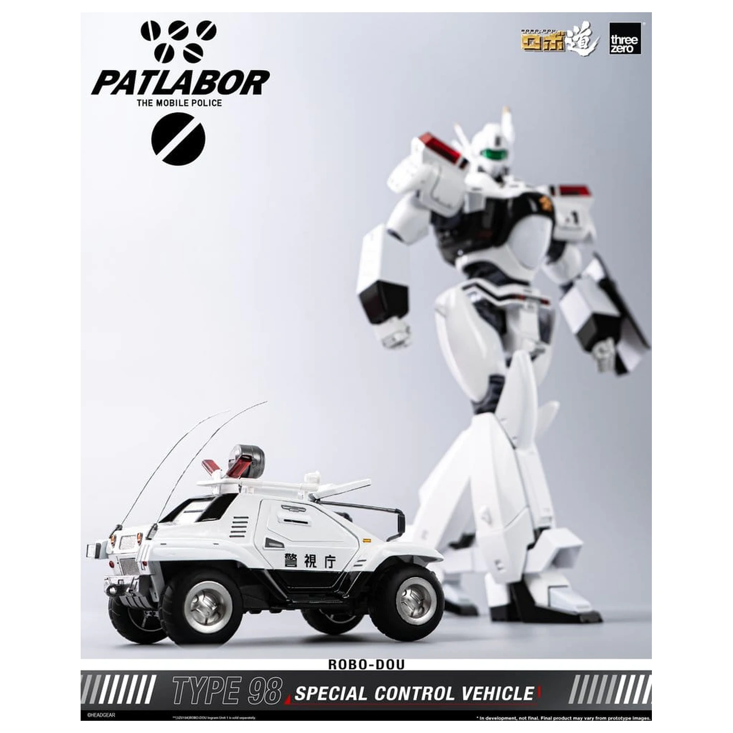 Mobile Police Patlabor ROBO-DOU Type 98 Special Control Vehicle 10 cm product photo
