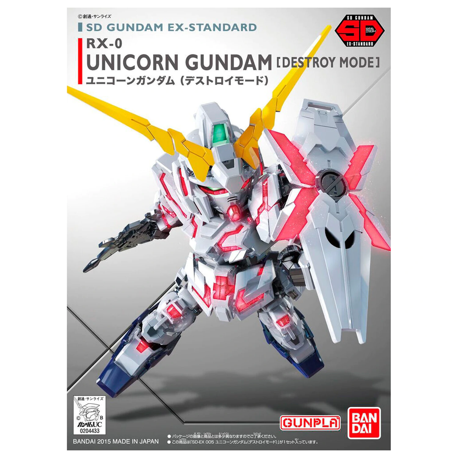 Mobile Suit Gundam Unicorn Gundam Destroy Mode Unicorn model kit product photo