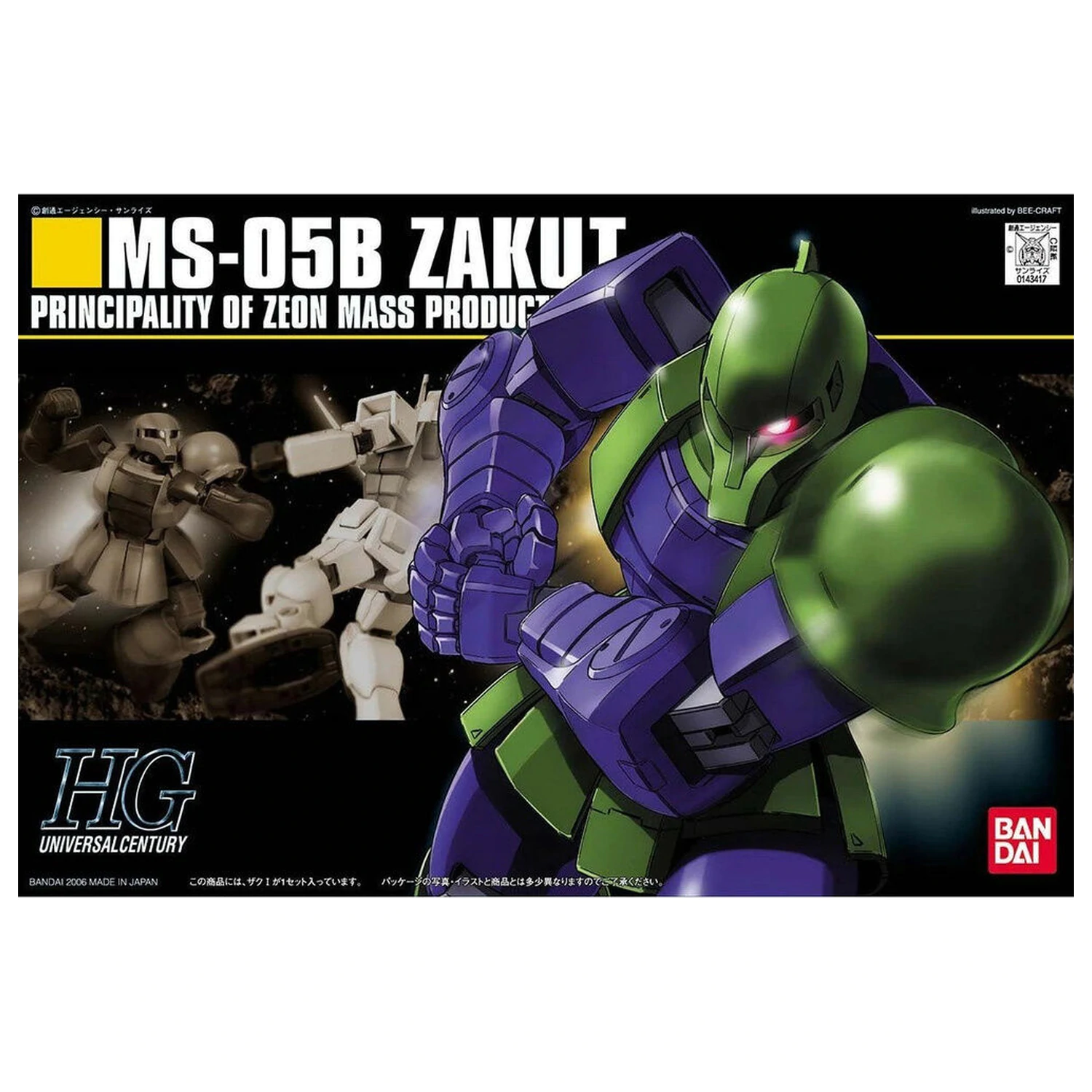 Mobile Suit Gundam 1/144 MS-05B Zaku I model kit figure product photo