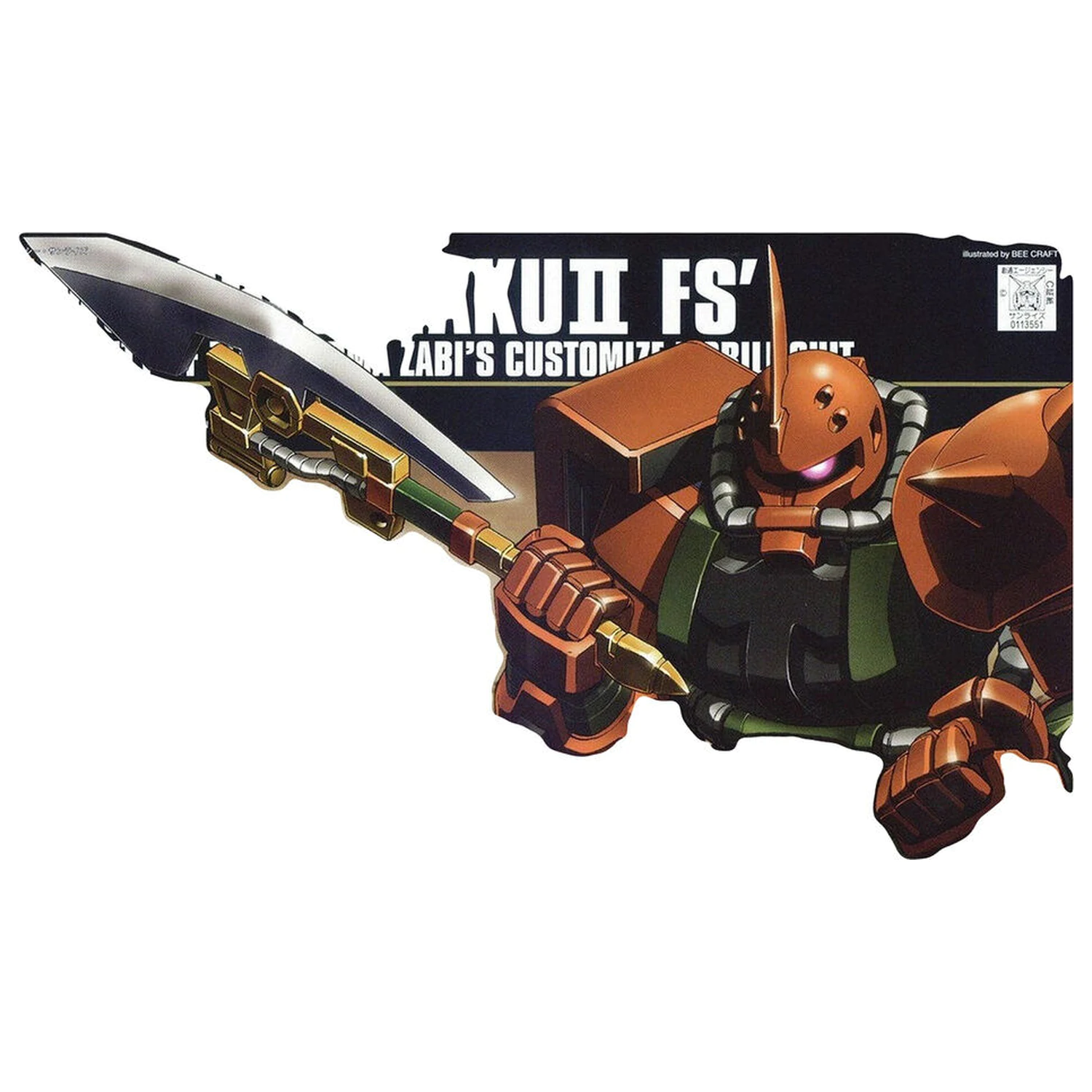 Mobile Suit Gundam 1/144 MS-06FS Carma's Zaku II FS model kit figure product photo