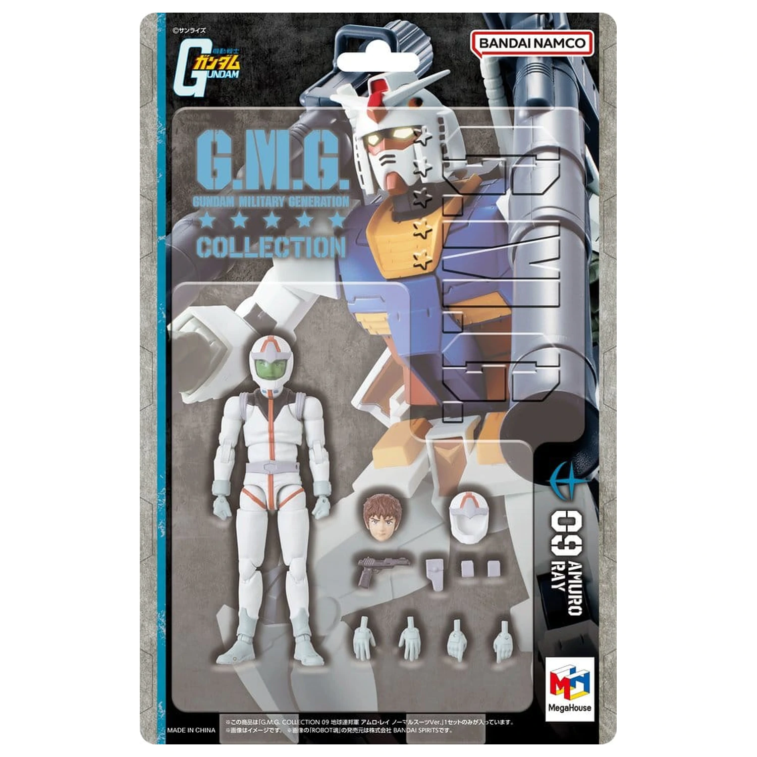 Mobile Suit Gundam G.M.G. Collection 09 Action Figure Earth Federation Amuro Ray Normal Suit Ver. 10 cm    product photo