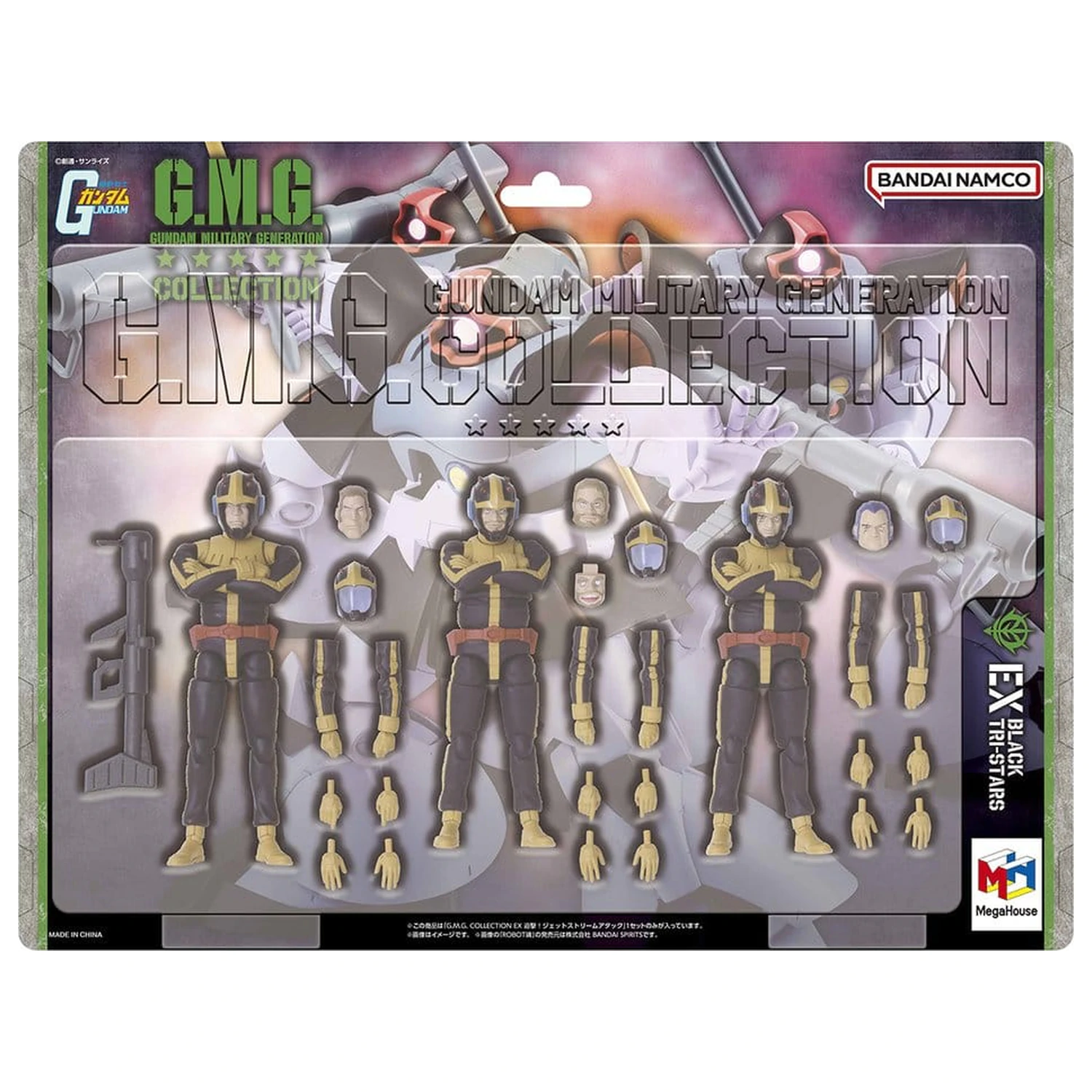 Mobile Suit Gundam G.M.G. Collection 3-Pack Action Figures Principality of Zeon Jet Stream Attack 10 cm (with gift)    product photo