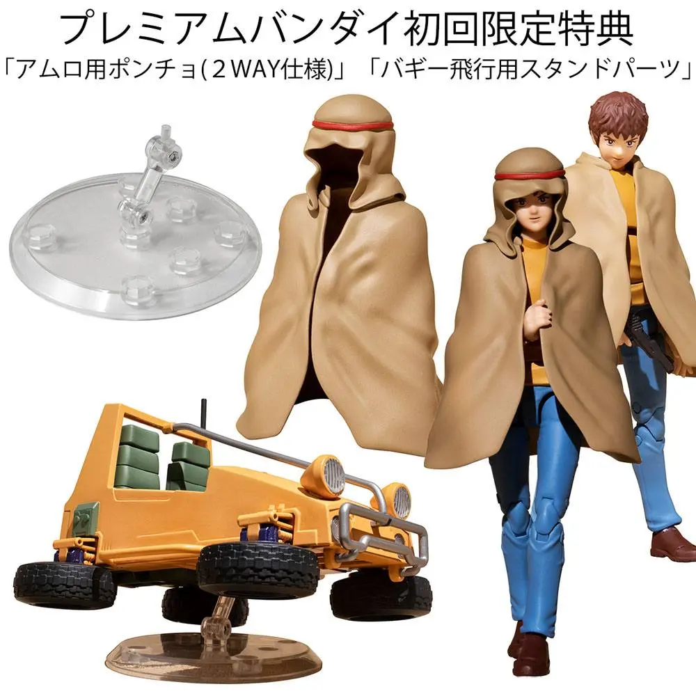 Mobile Suit Gundam G.M.G. Action Figures with Vehicle Earth Federation 07 Amuro &amp; Frau, 08V-SP General Soldier &amp; Buggy Set Box product photo