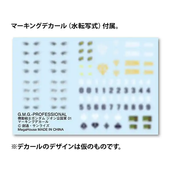 Mobile Suit Gundam G.M.G. Action Figure Principality of Zeon General Soldier 01 10 cm product photo