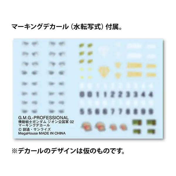 Mobile Suit Gundam G.M.G. Action Figure Principality of Zeon General Soldier 02 10 cm product photo