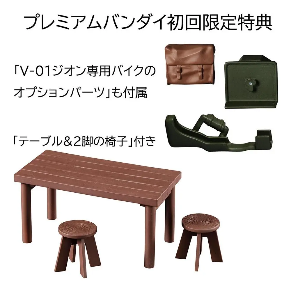 Mobile Suit Gundam G.M.G. Action Figures with Vehicle Principality of Zeon Team Ramba Ral Set 10 cm product photo