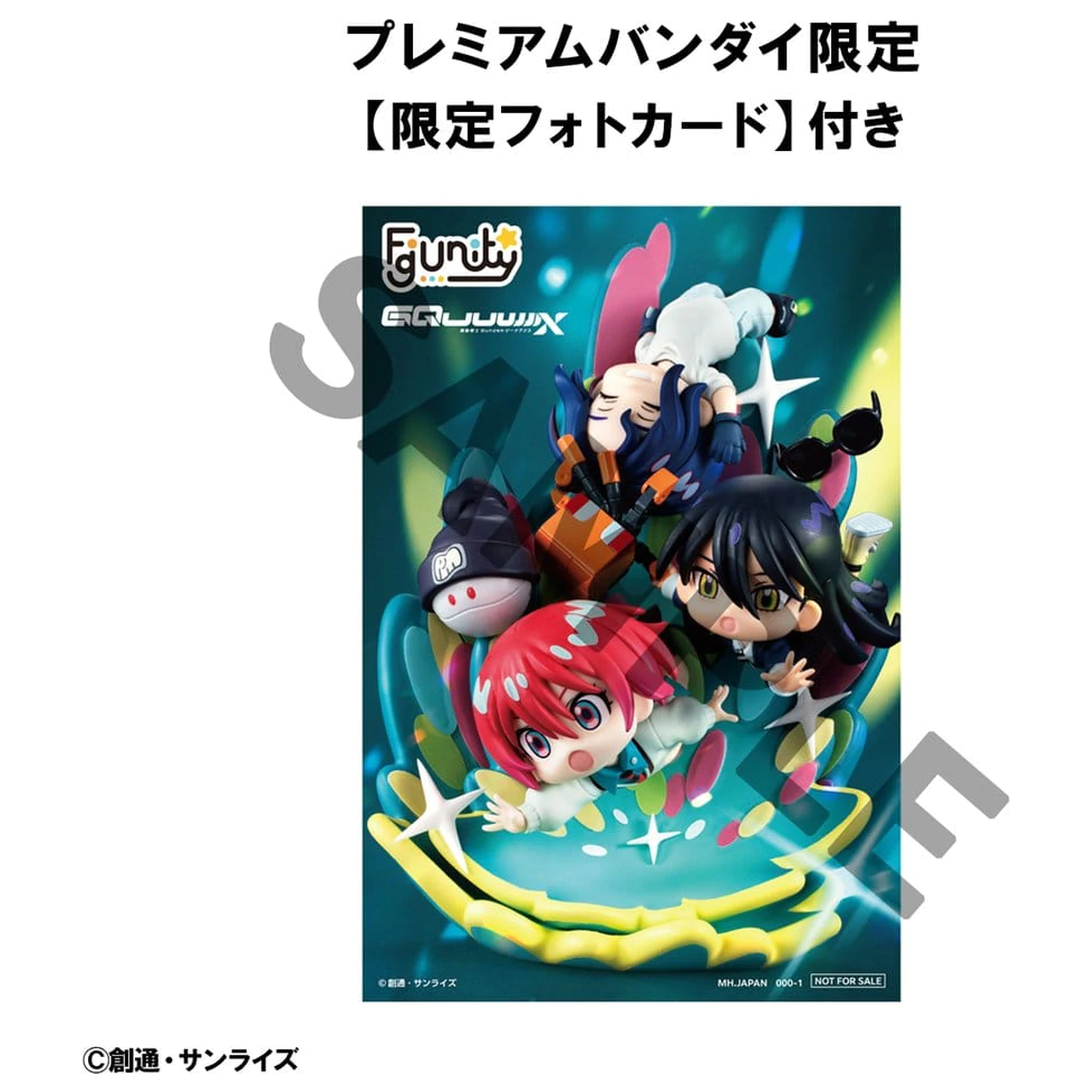 Mobile Suit Gundam GQuuuuuuX FigUnity PVC Mini Statue 13 cm (with gift)      product photo