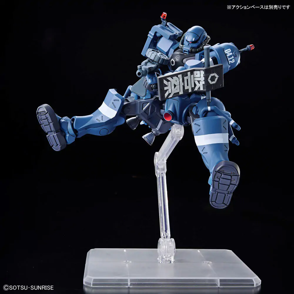 Mobile Suit Gundam GQuuuuuuX Police Zaku figure product photo