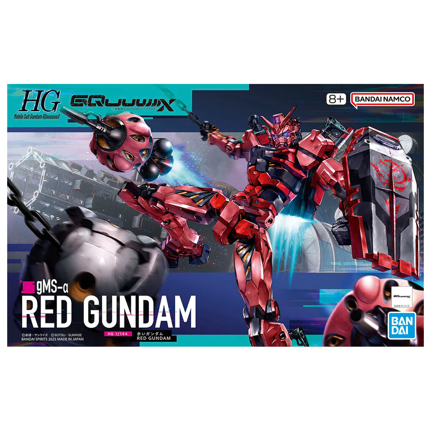 Mobile Suit Gundam GQuuuuuuX Red Gundam model kit product photo