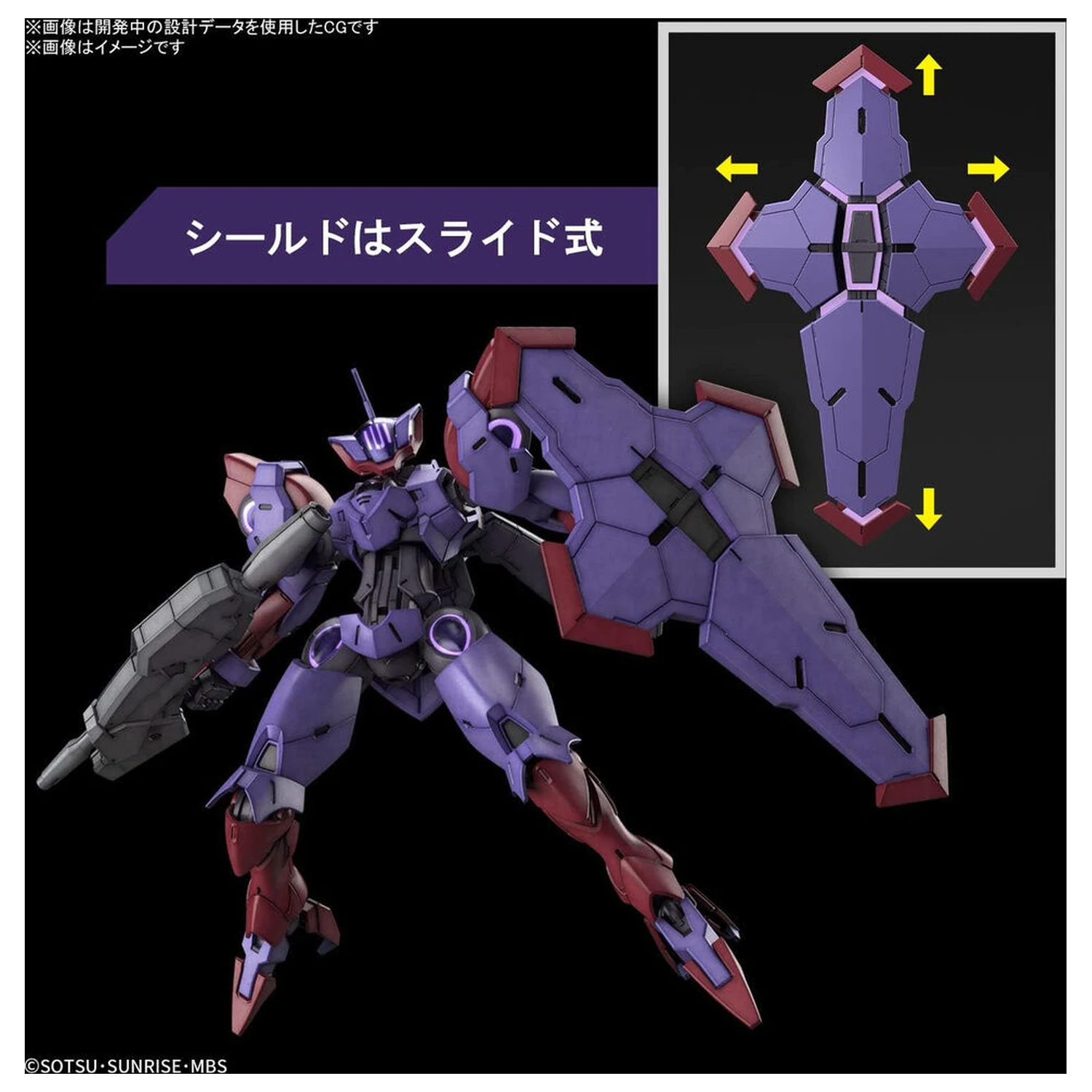 Mobile Suit Gundam HG 1/144 CEK-077 Beguir-Pente model kit figure product photo