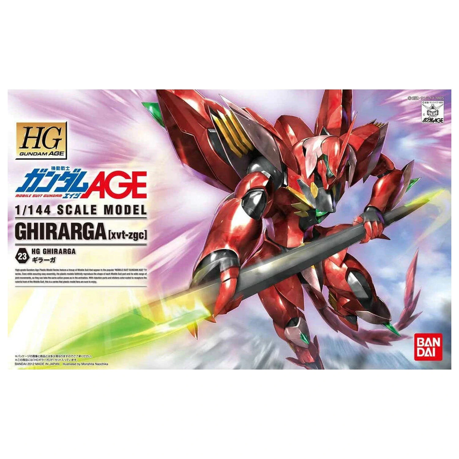 Mobile Suit Gundam HG 1/144 Chirarga model kit figure product photo