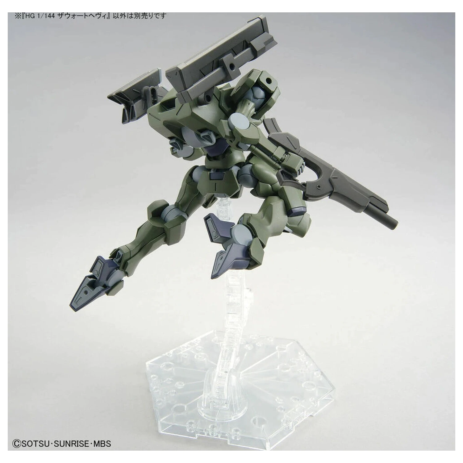 Mobile Suit Gundam HG 1/144 Zowort Heavy model kit figure product photo
